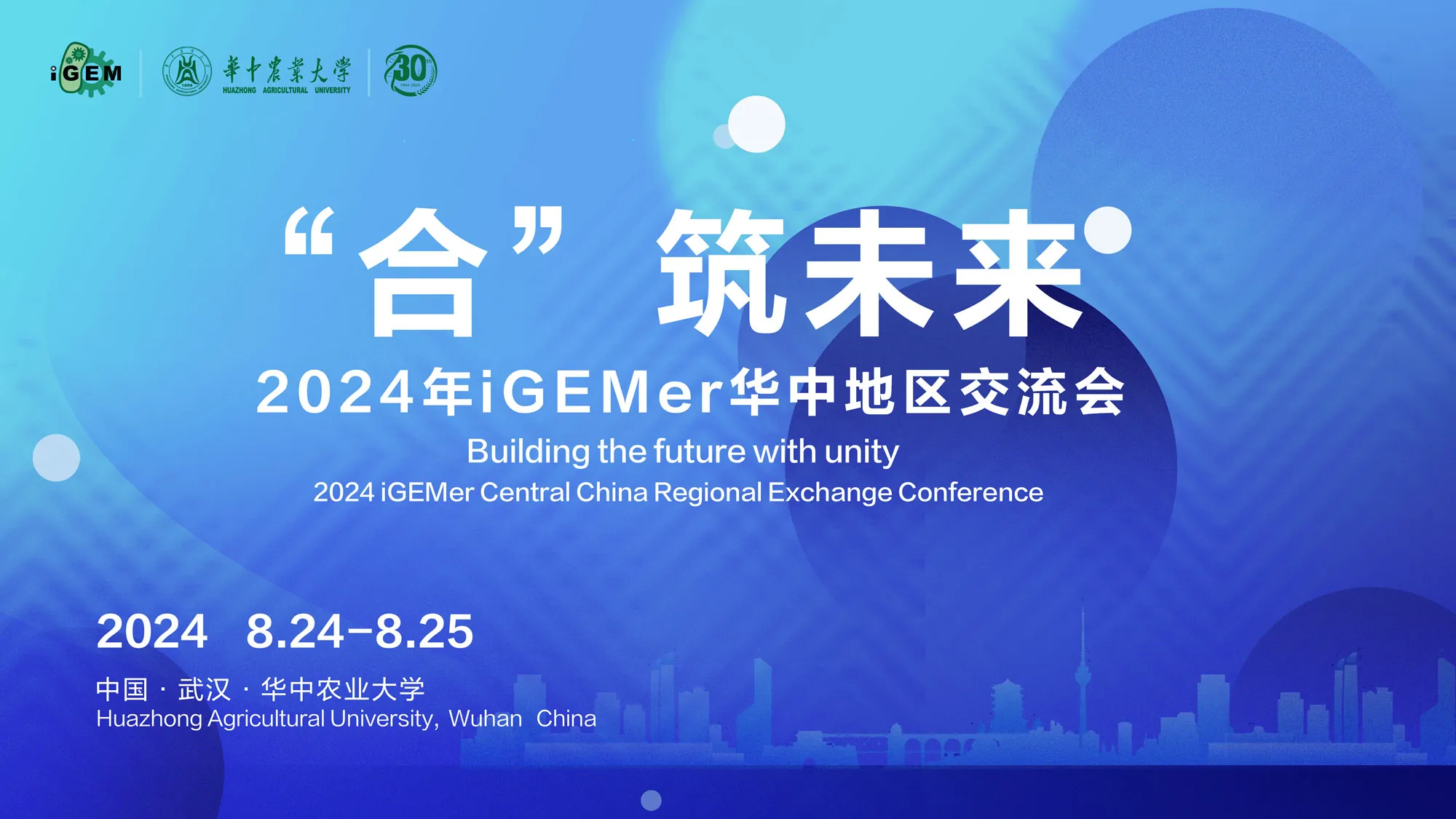 iGEM Community